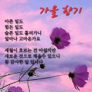 기쁨재활요양원 이미지