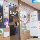 딜라이트보청기부평점 이미지