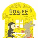 <강북 그림책 아트플레이> 이미지