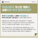 동해통상