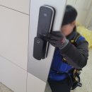 한국열쇠