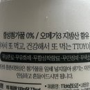담양 올 밀크 이미지