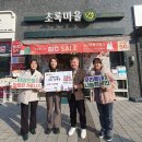 초록마을 녹번역점