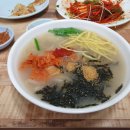 토속식당 이미지