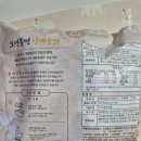 태리마켓 이미지