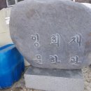 성곡1리경로당 이미지