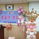 창리초등학교 병설유치원 이미지