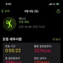 대성샤브샤브 이미지