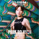 박보현, 일본 도쿄로 출국! 아야카 와타나베와의 빅 매치 임박