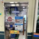 청학오토랜드 이미지