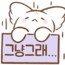 연세메디의원 이미지