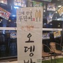 훈스 분식 이미지