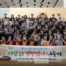 동아사랑 이미지