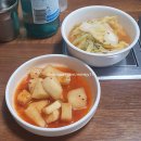 큰안집닭한마리 | 미아역 닭 한 마리 맛집- 큰안집