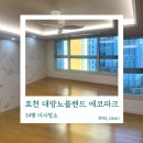 에코 파크 | 전주 이사청소 효천 대방노블랜드 에코파크 34평, 과장 없이 정직한 청소 후기