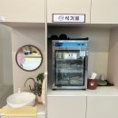 맘편한플레이스지산점 이미지