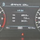 황금자동차정비 이미지