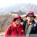 수필/중국 조선족3세들의 조국사랑 이미지