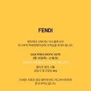 귀빈패션 - 창녕군 명덕로 5-1 | 펜디 익스클루시브 이그조틱 프레젠테이션 행사 펜디향수 꽃다발 추천 후기