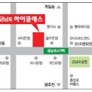 하이클래스 - 익산시 | 하이클래스