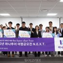 하나투어리스트주 투어코리아