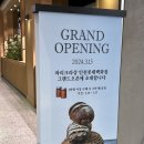 파리크라상 인천롯데백화점 네이버블로그