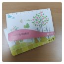 승리사 이미지