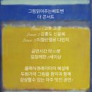 더콘서트 - 양산시 | 더콘서트