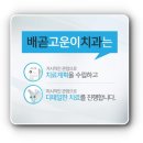 배곧고운이치과의원 이미지