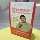 수누리내과의원 네이버블로그