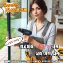 경남중문 창원 성산삼정그린코아포레스트1단지 101동 블랙도어 비대칭스윙중문 양방향도어