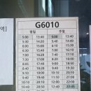 G6010 이미지