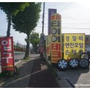 [김해 타이어 싼곳] 김해 타이어 테크 내외점