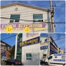 경남 인테리어 / 창원시 용원동 상가주택 고정관념을 탈피한 감성 인테리어/by 바우하우스 interior design