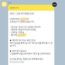명일이비인후과 임산부 코로나 신속항원검사 후기