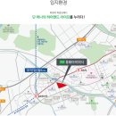 동화건설(주) 이미지