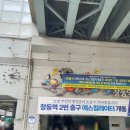 레벨업PC방 창동점 | [PC방 탐방기] 창동역 레벨 업 피시방 (내돈내산)