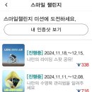 에스디 포인트 이미지