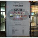 원보쌈 - 용산구 원효로90길 20 | 원보쌈
