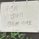 [wedding 2] 무이스튜디오 한남 오후B타입 계약 ✦