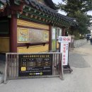 GS25낙산해변점 이미지