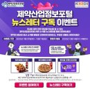 산업정보