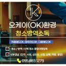 오케이(OK)환경 이미지