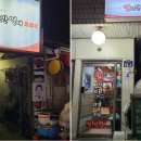 맵꼬만명태찜 이미지