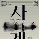 B.K 일렉트로닉 이미지