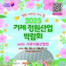 (주)가자항공여행사 이미지