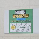 엔돌핀 선어 이미지