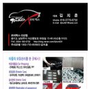 모터엑스다산점 이미지