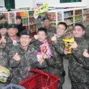 신교대마트