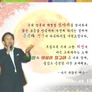 의성 금성산, 비봉산 산행을 추억하며.. 여러분께 추석 인사 올립니다 이미지